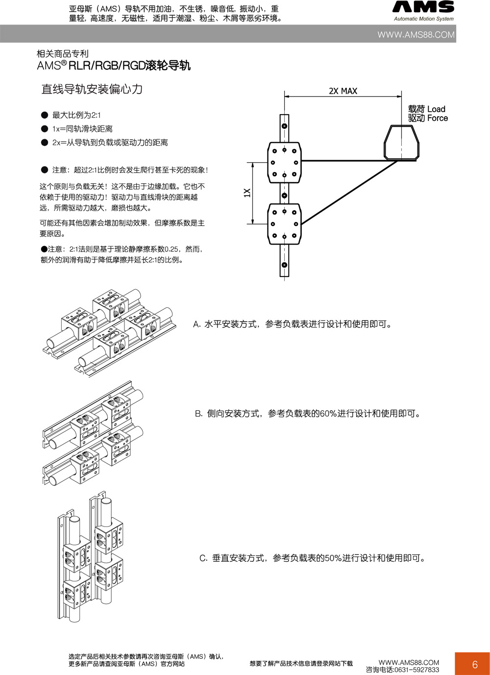 RLR-RGB-RGD-24-0107-O-6.jpg